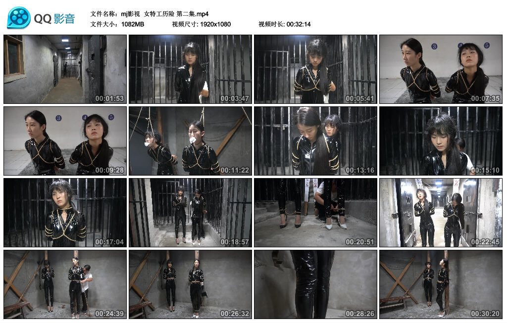 【mj影视】女特工历险 第二集-缚绑绳艺