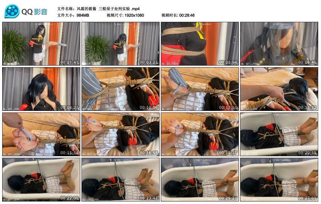 【风霜的筱酱】三船栞子处刑实验-缚绑绳艺