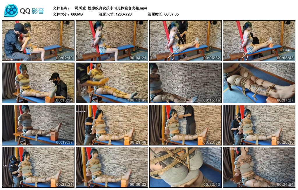 【一绳所爱】性感纹身女孩李珂儿体验老虎凳-缚绑绳艺