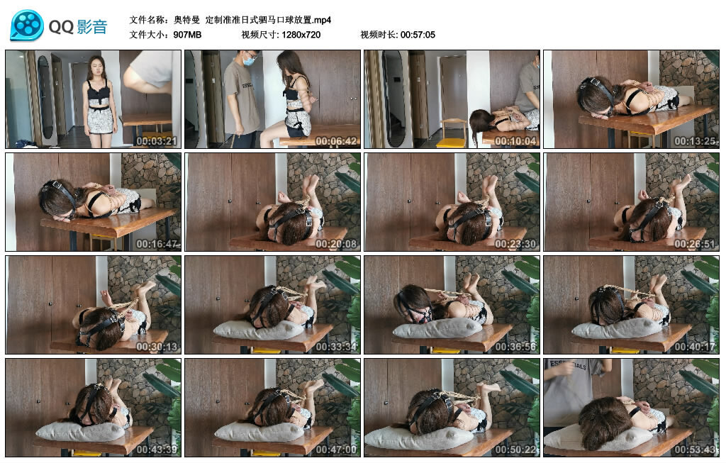 【奥特曼】定制准准日式驷马口球放置-缚绑绳艺