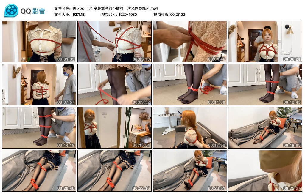 【缚艺录】工作室最漂亮的小敏第一次来体验绳艺-缚绑绳艺