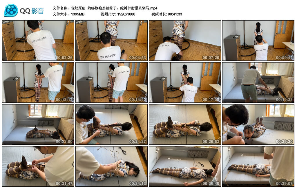 约绑旗袍黑丝妹子，蛇缚并肘暴杀驷马-缚绑绳艺