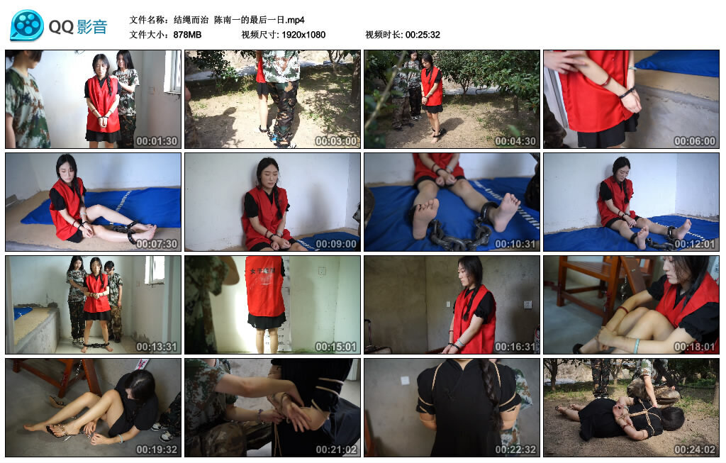 【结绳而治】陈南一的最后一日-缚绑绳艺