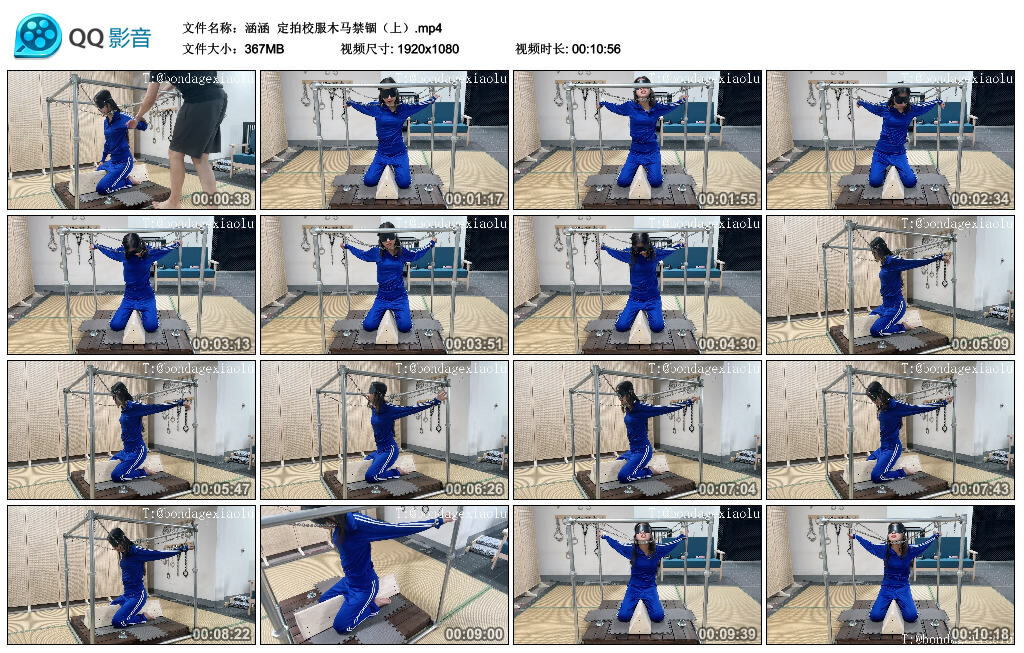【涵涵】定拍校服木马禁锢（上）-缚绑绳艺