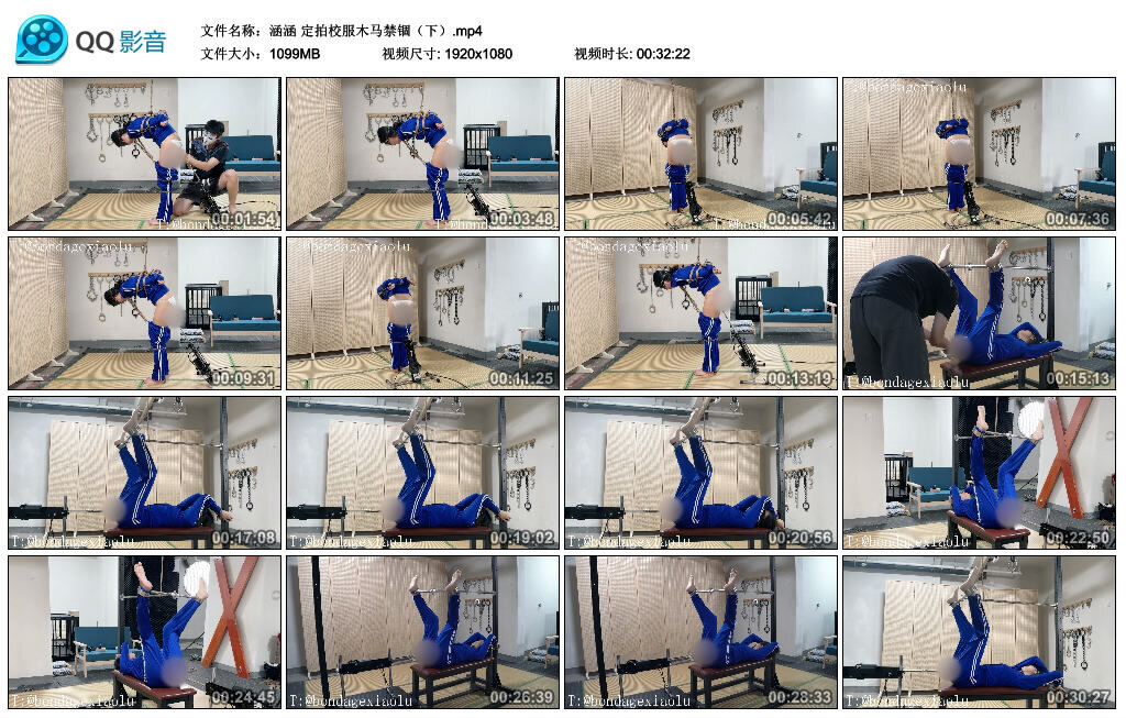 【涵涵】定拍校服木马禁锢（下）-缚绑绳艺