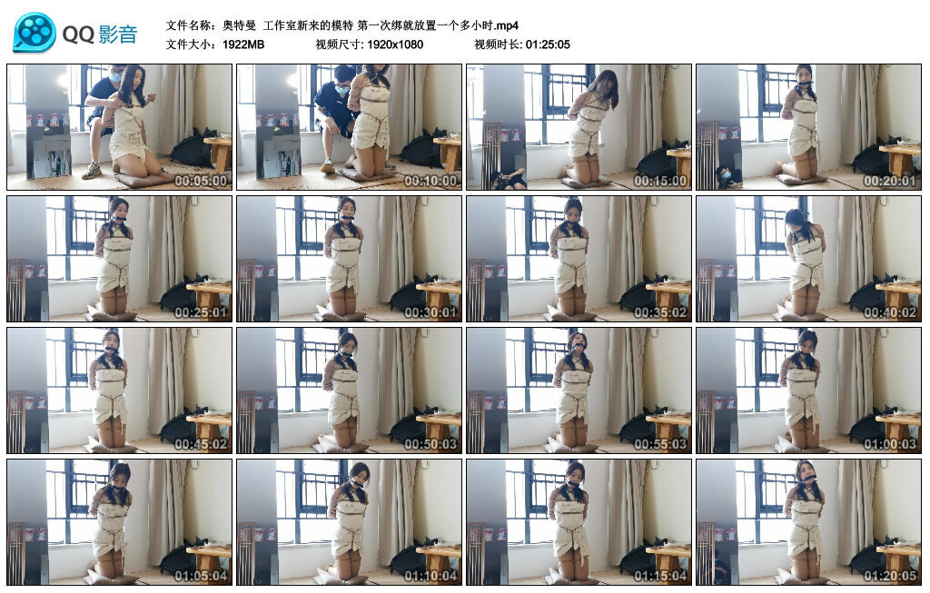 【奥特曼】工作室新来的模特 第一次绑就放置一个多小时-缚绑绳艺