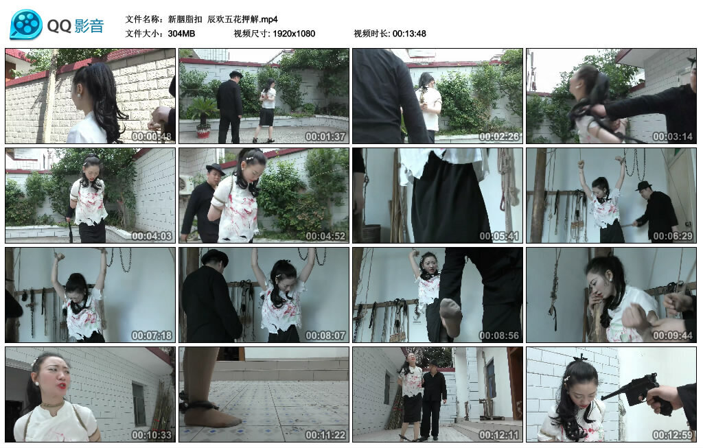 【新胭脂扣】辰欢五花押解-缚绑绳艺