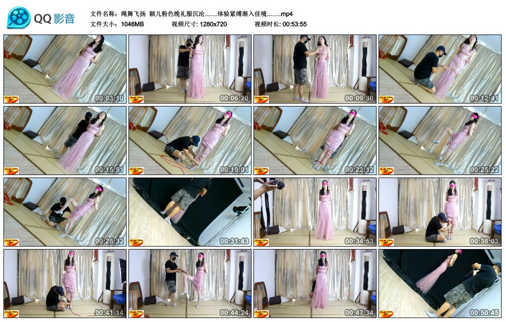 【绳舞飞扬】颖儿粉色晚礼服沉沦……体验紧缚渐入佳境-缚绑绳艺
