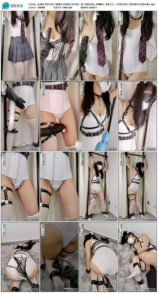 【栗栗子】 调教蕾丝女学妹01 禁室培欲｜第一视角沉浸式调教，学妹不乖，给她塞小-缚绑绳艺