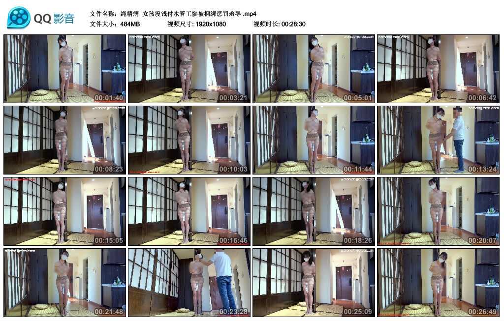 【绳精病】女孩没钱付水管工惨被捆绑惩罚羞辱-缚绑绳艺
