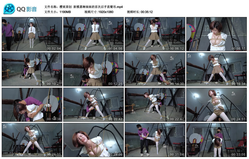 新模嘉琳妹妹的首次后手直臂吊-缚绑绳艺