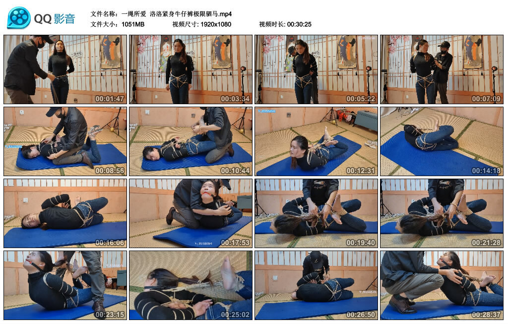 【一绳所爱】洛洛紧身牛仔裤极限驷马-缚绑绳艺