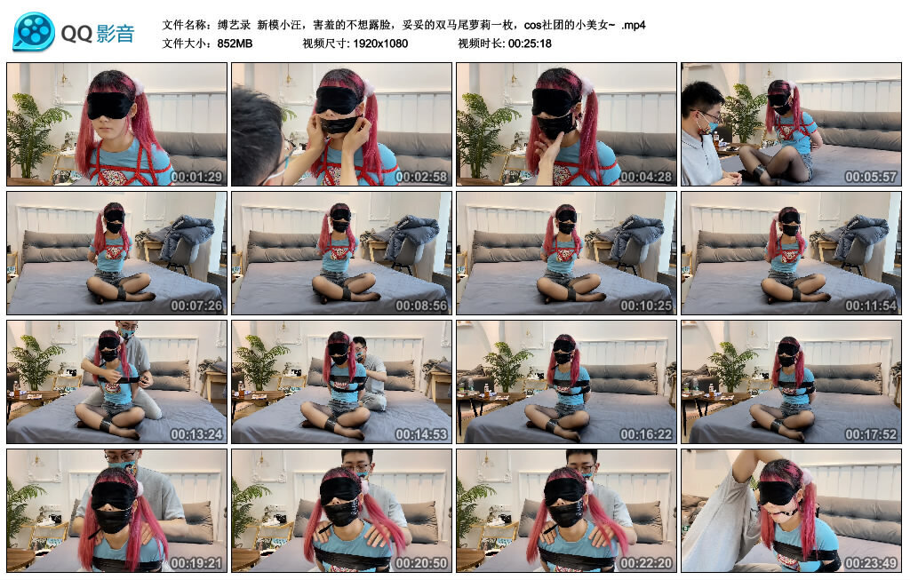 【缚艺录】新模小汪，害羞的不想露脸，妥妥的双马尾萝莉一枚-缚绑绳艺