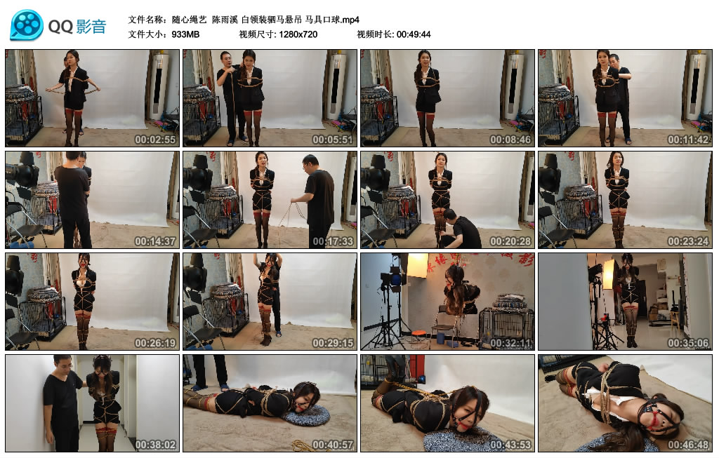 【随心绳艺】 陈雨溪 白领装驷马悬吊 马具口球-缚绑绳艺