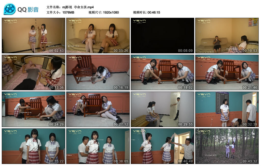 【mj影视】夺命女孩-缚绑绳艺