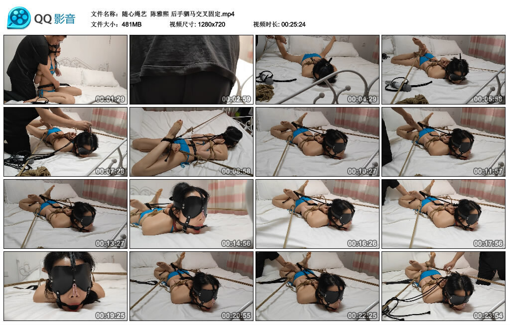 【随心绳艺】陈雅熙 后手驷马交叉固定-缚绑绳艺