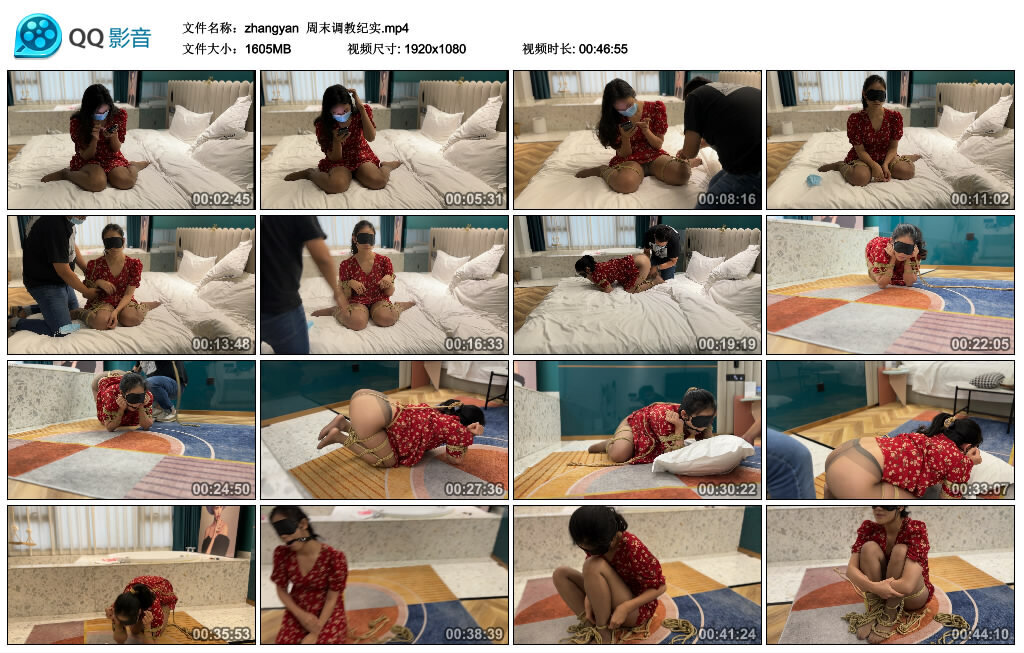 【zhangyan】周末调教纪实-缚绑绳艺