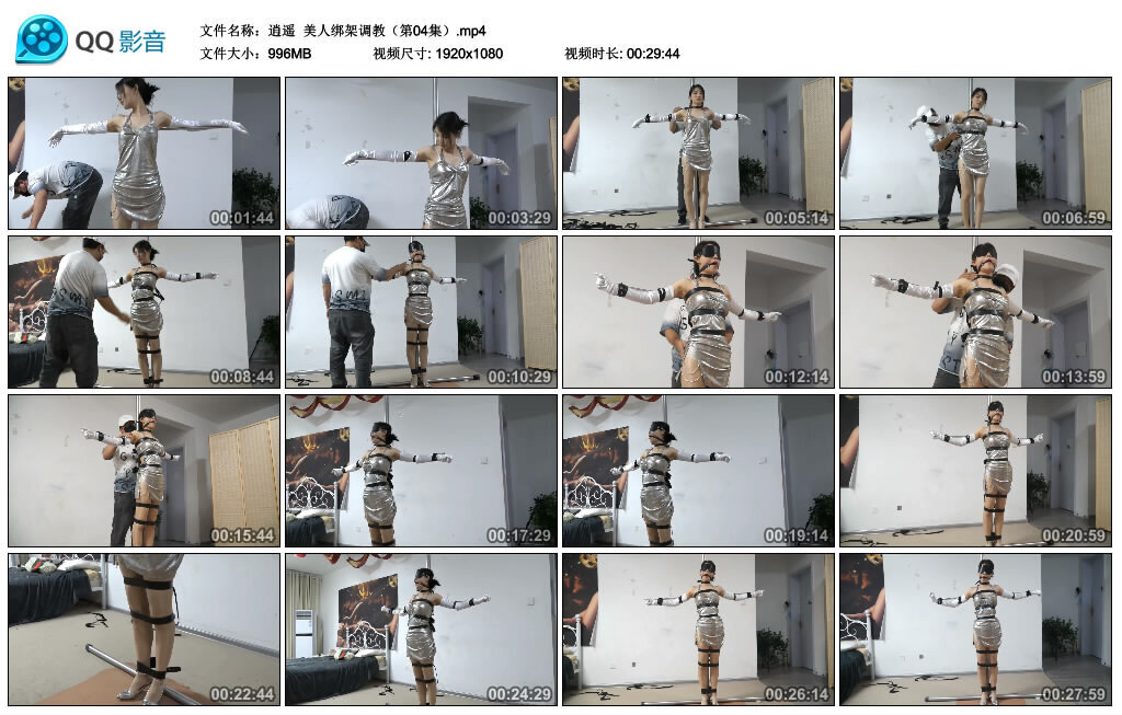 【逍遥】美人绑架调教（第04集）-缚绑绳艺