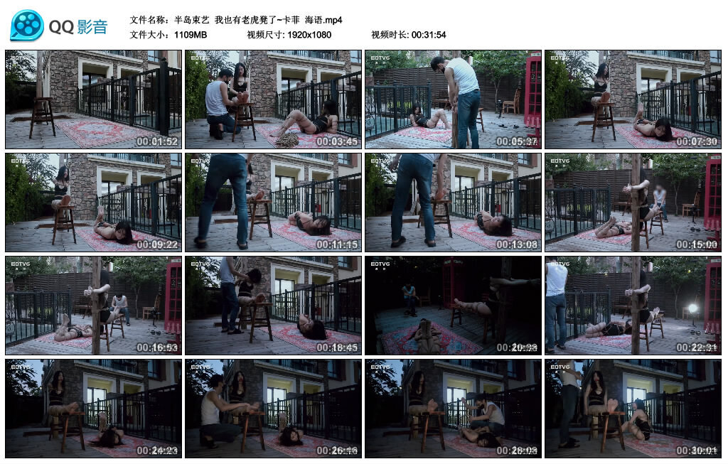 【半岛束艺】我也有老虎凳了~卡菲 海语-缚绑绳艺