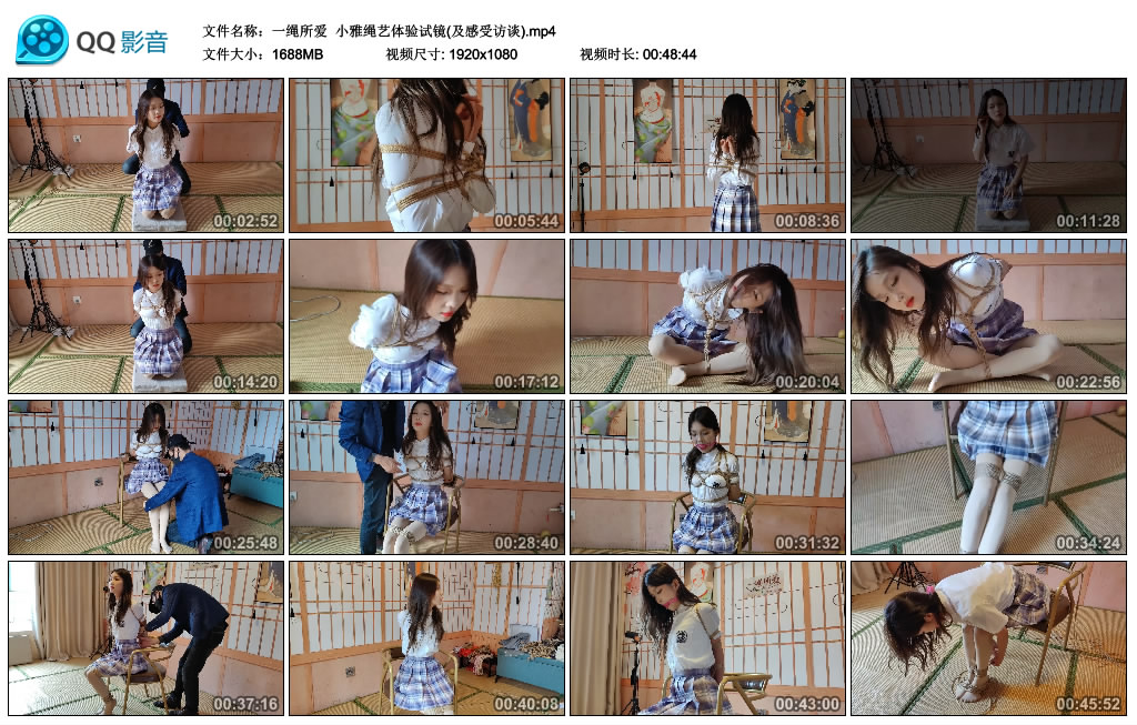 【一绳所爱】 小雅绳艺体验试镜(及感受访谈)-缚绑绳艺