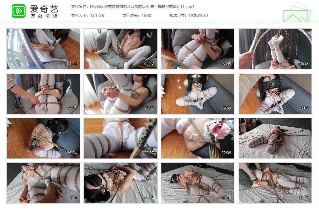【FXX凡小晓】 欧式直臂强制开口释放口水 床上蜘蛛网式固定TJ -缚绑绳艺