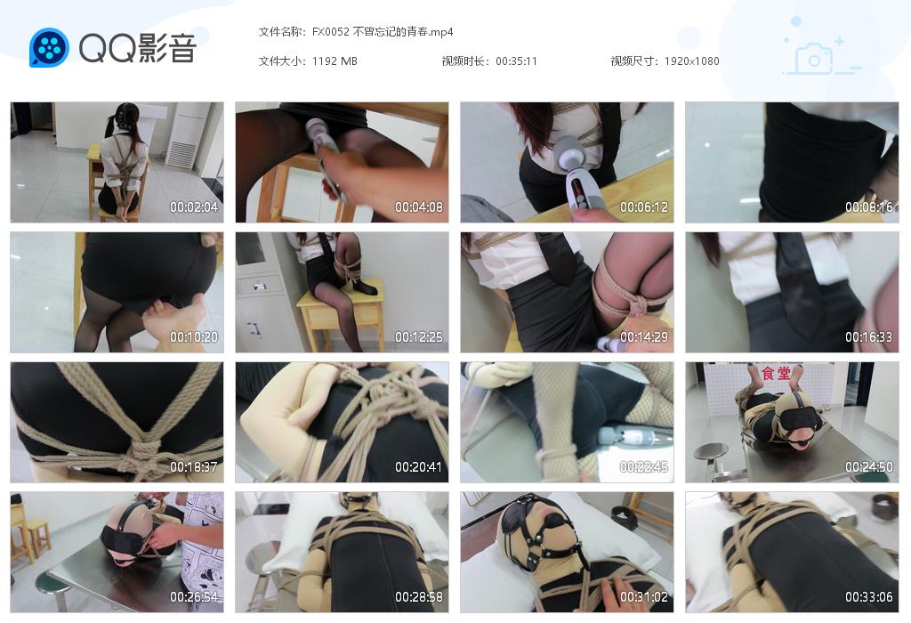 【FXX凡小晓】 不曾忘记的青春-缚绑绳艺