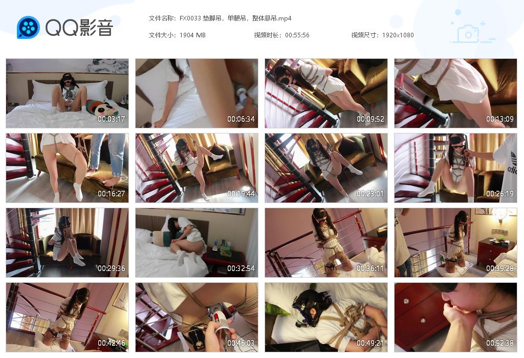 【FXX凡小晓】 垫脚吊，单腿吊，整体悬吊-缚绑绳艺