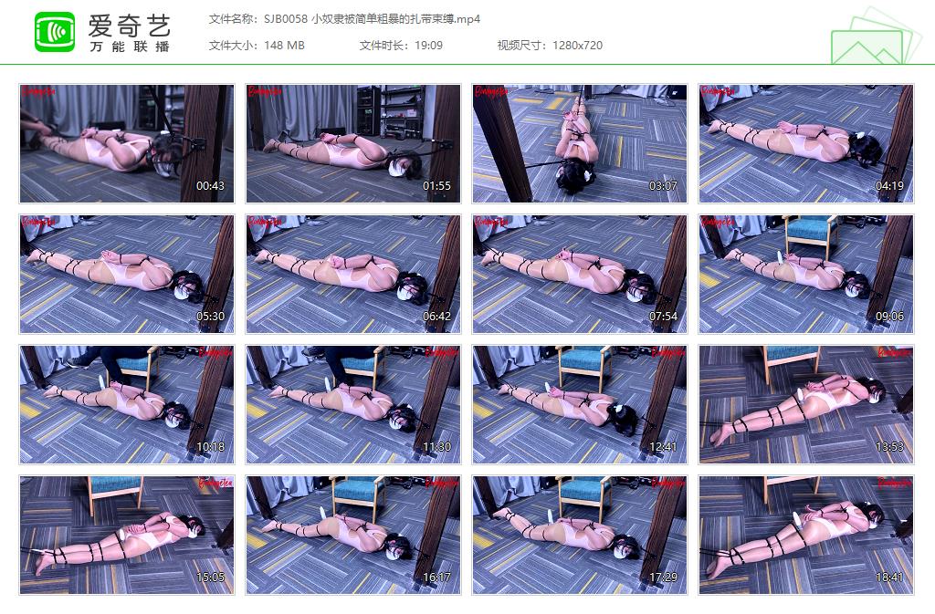 【绳精病】 小奴隶被简单粗暴的扎带束缚-缚绑绳艺