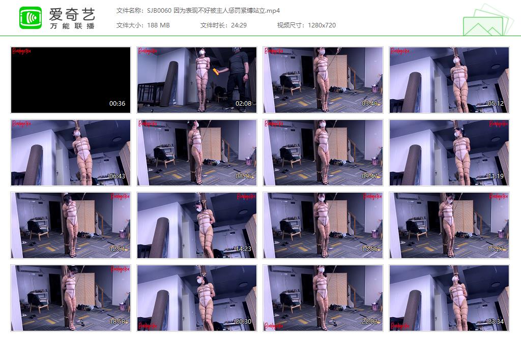 【绳精病】 因为表现不好被主人惩罚紧缚站立-缚绑绳艺