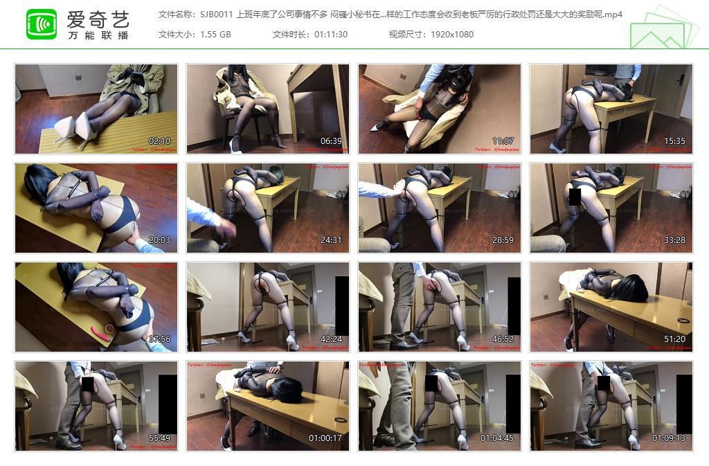 【绳精病】 闷骚小秘书被老板严厉处罚-缚绑绳艺
