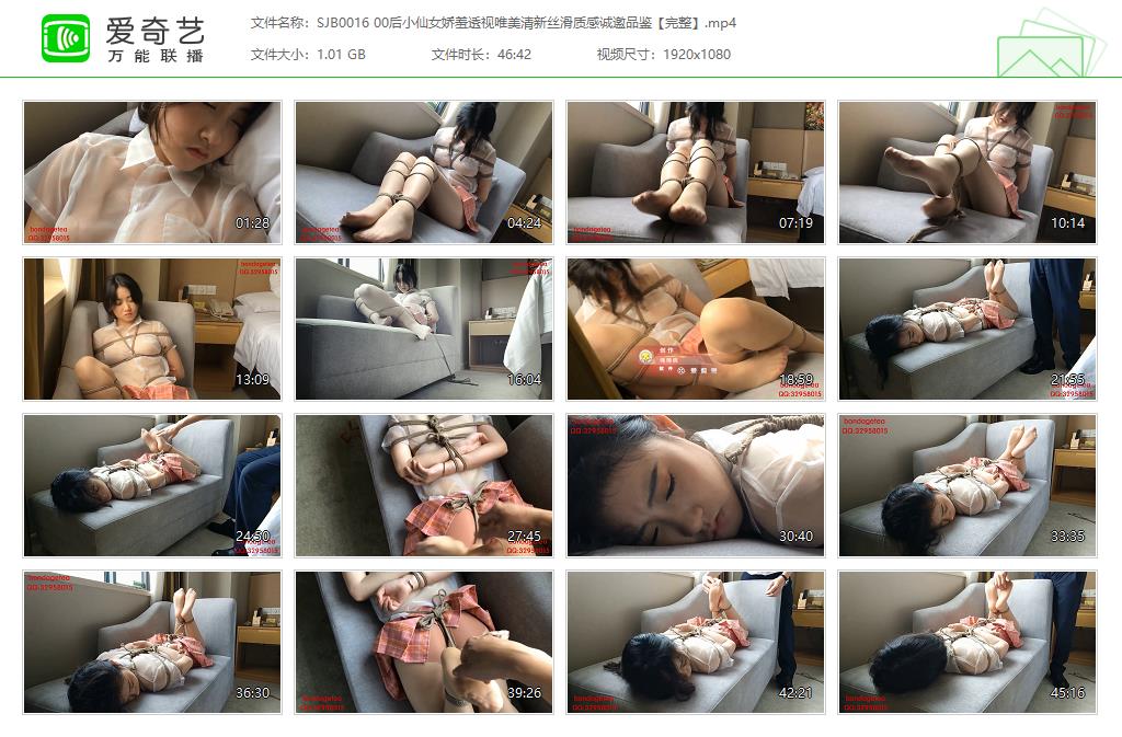 【绳精病】 00后小仙女娇羞透视唯美清新丝滑质感诚邀品鉴-缚绑绳艺
