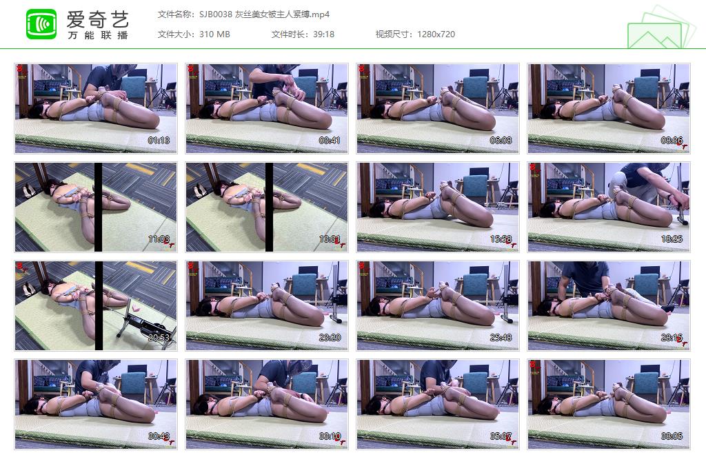 【绳精病】 灰丝美女被主人紧缚-缚绑绳艺