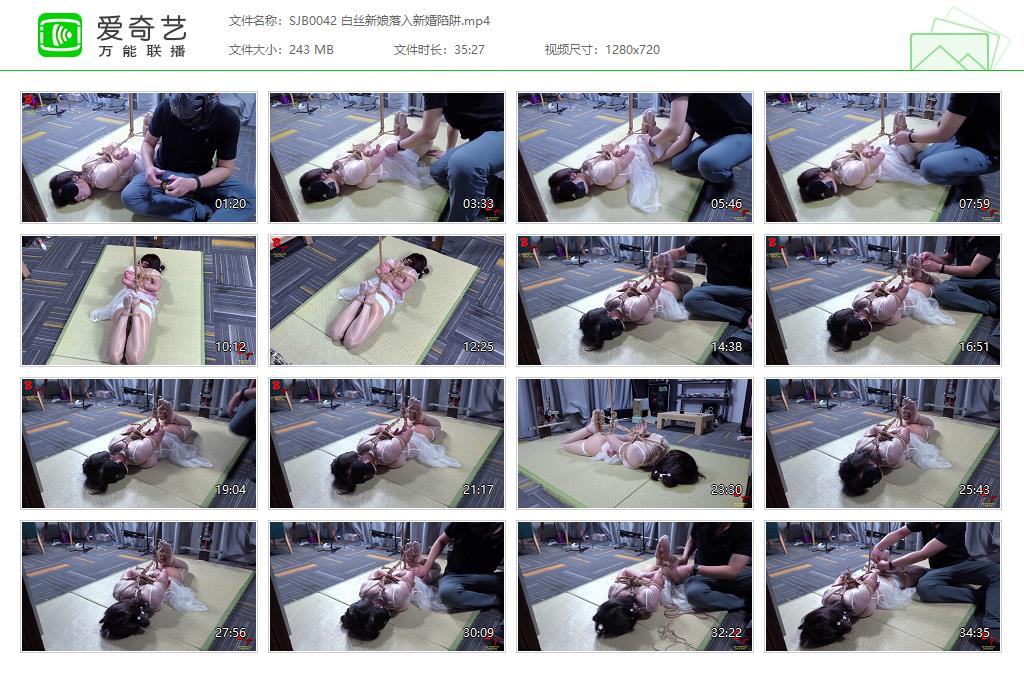 【绳精病】 白丝新娘落入新婚陷阱-缚绑绳艺