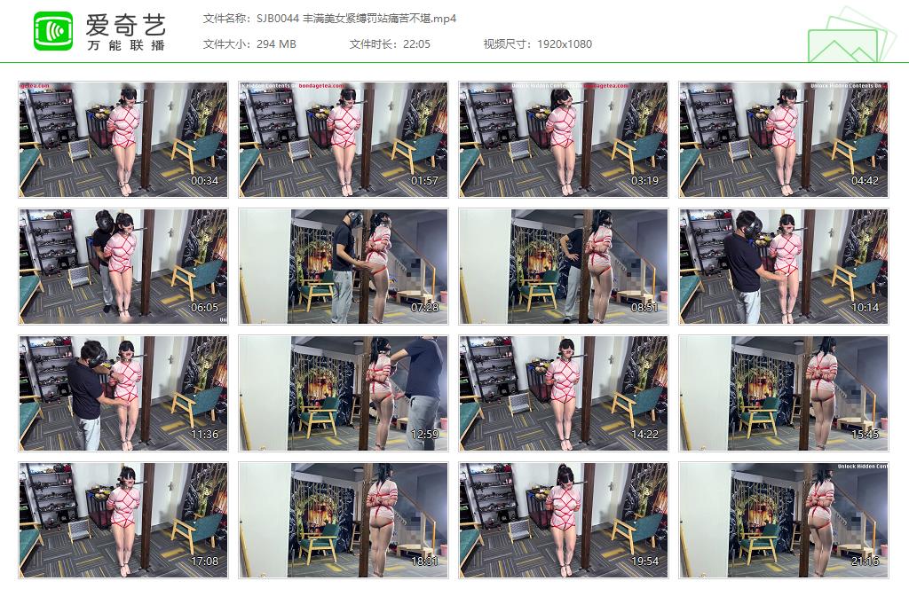【绳精病】 丰满美女紧缚罚站痛苦不堪-缚绑绳艺