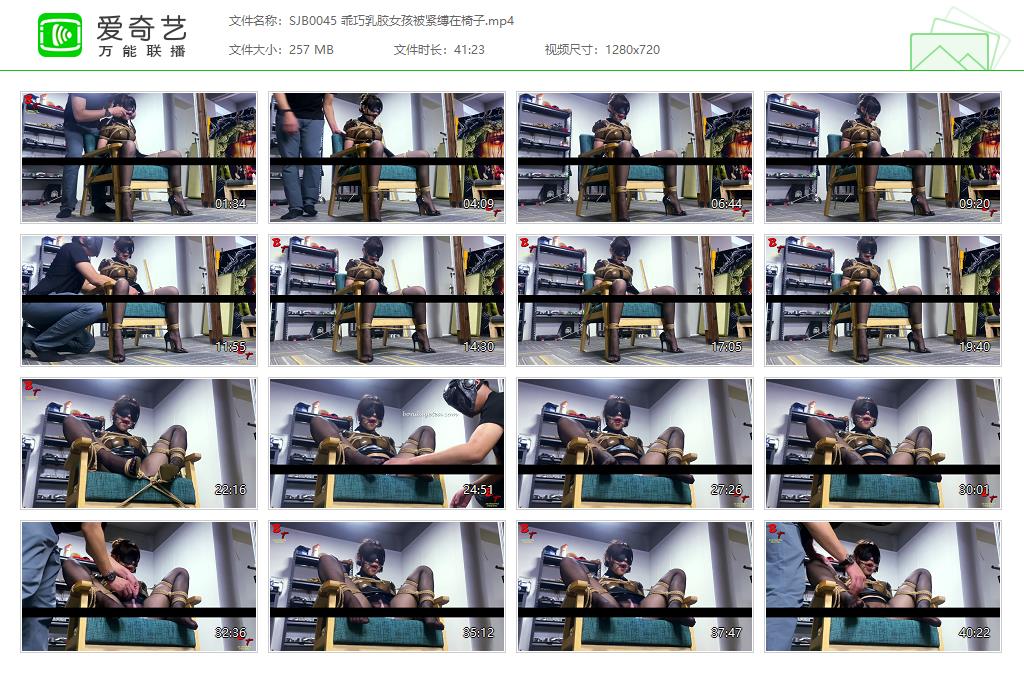 【绳精病】 乖巧乳胶女孩被紧缚在椅子-缚绑绳艺