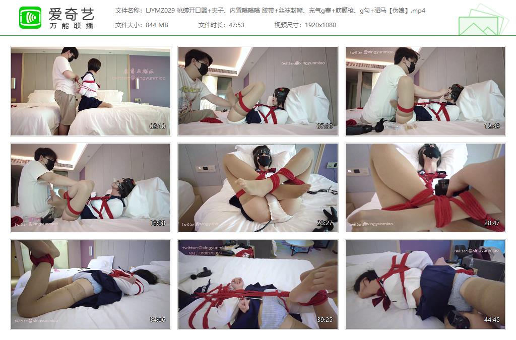 【鹿角与猫爪】 伪娘 桃缚开口器 内置嗡嗡 充气g塞+筋膜枪 g勾-缚绑绳艺
