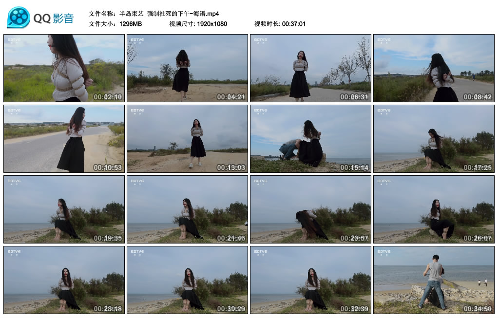 【半岛束艺】 强制社死的下午~海语-缚绑绳艺