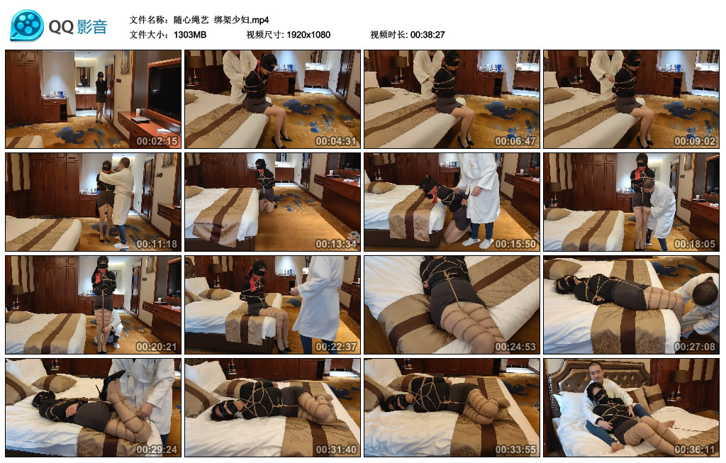 【随心绳艺】 绑架少妇-缚绑绳艺