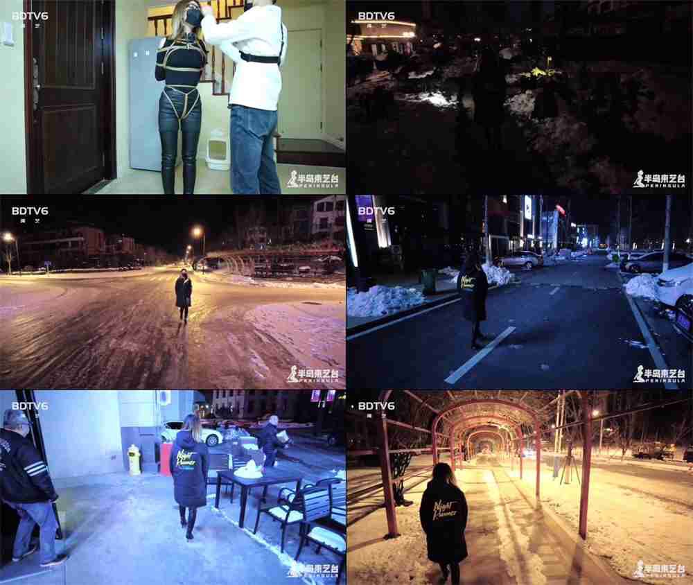 【半岛束艺】雪地丽影：鹿野大衣内绑堵嘴全副武装夜游[夸克]-缚绑绳艺
