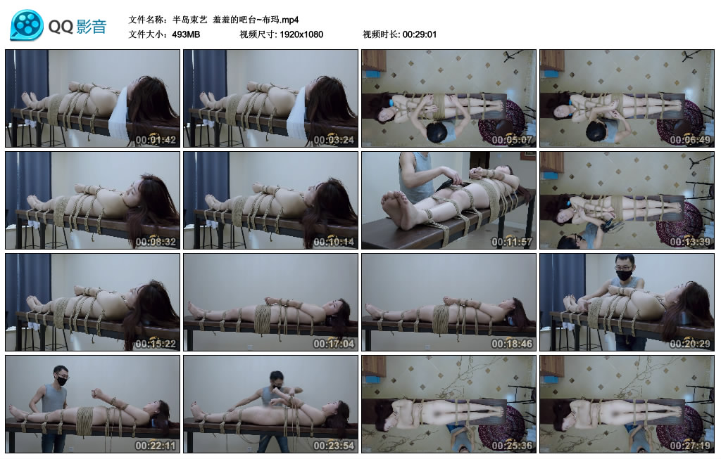 【半岛束艺】 羞羞的吧台~布玛-缚绑绳艺