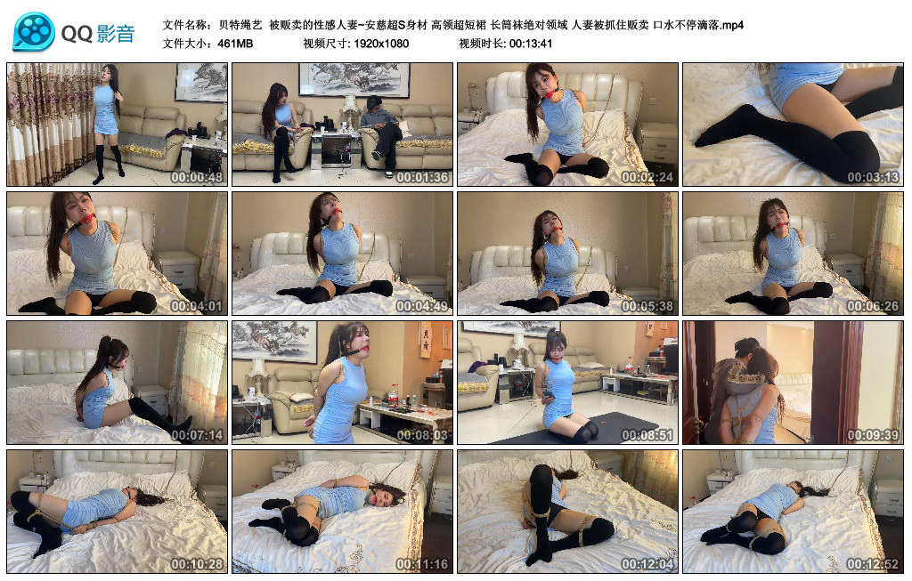 【贝特绳艺】 被贩卖的性感人妻~安慈-缚绑绳艺