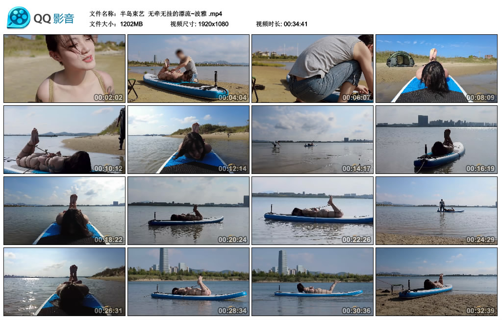 【半岛束艺】 无牵无挂的漂流~波雅-缚绑绳艺