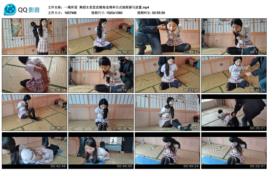【一绳所爱】 舞蹈生柔柔直臂海老缚和日式极限驷马放置-缚绑绳艺