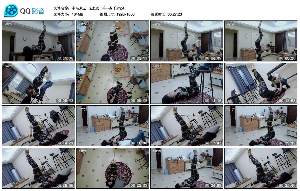 【半岛束艺】 充血的下午~苏子-缚绑绳艺