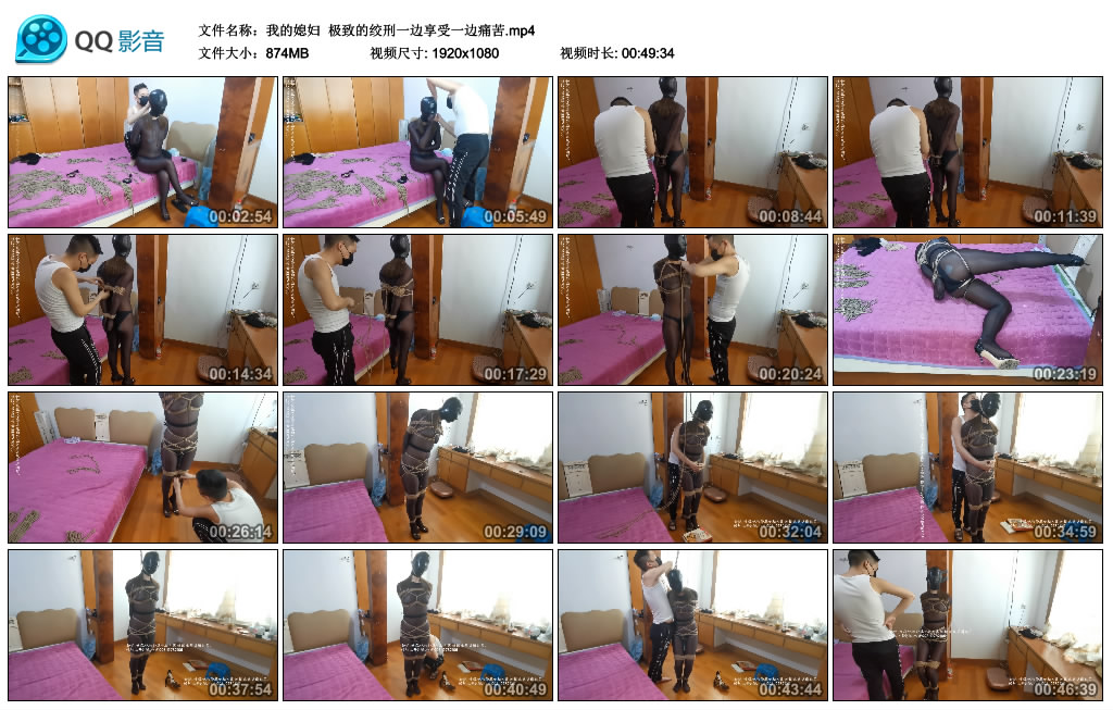 【我的媳妇】 极致的绞刑一边享受一边痛苦-缚绑绳艺