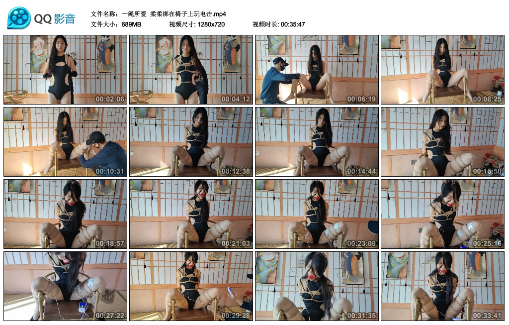【一绳所爱】 柔柔绑在椅子上玩电击-缚绑绳艺
