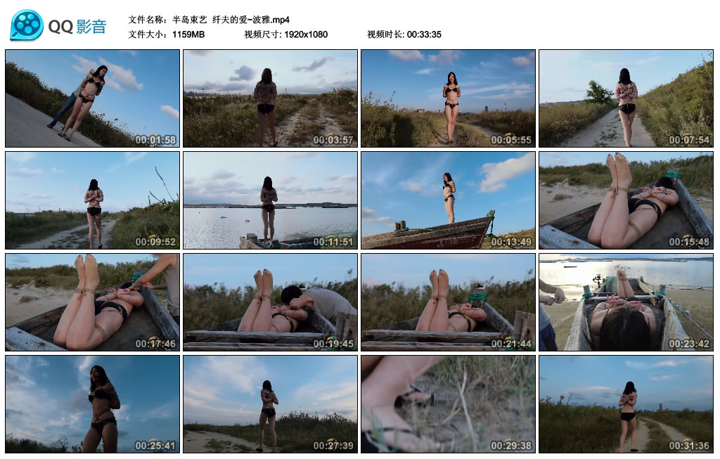 【半岛束艺】 纤夫的爱~波雅-缚绑绳艺