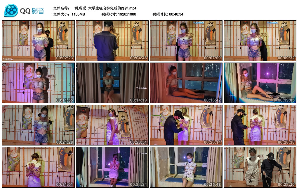 【一绳所爱】 大学生晓晓绑完后的好评-缚绑绳艺