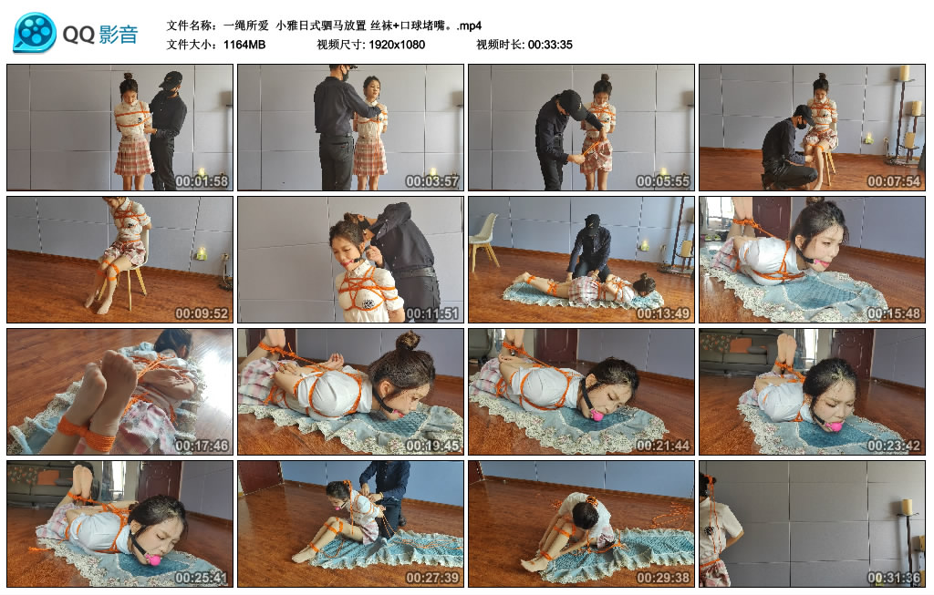 【一绳所爱】 小雅日式驷马放置 丝袜+口球堵嘴-缚绑绳艺
