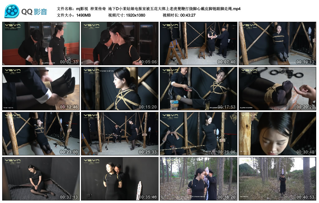 【mj影视】 梓茉传奇-缚绑绳艺